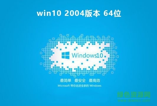win10 2004ϵͳרҵ�汾����